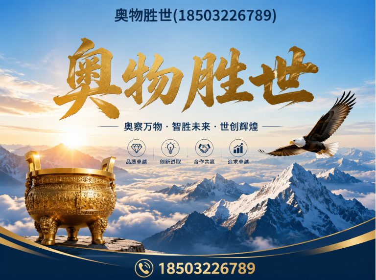 仙桃格宾网展示图