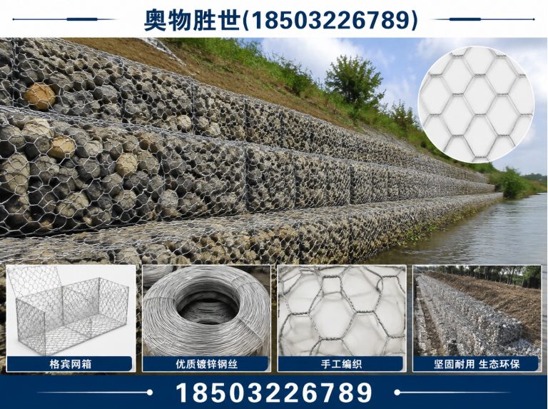 仙桃雷诺护垫展示图